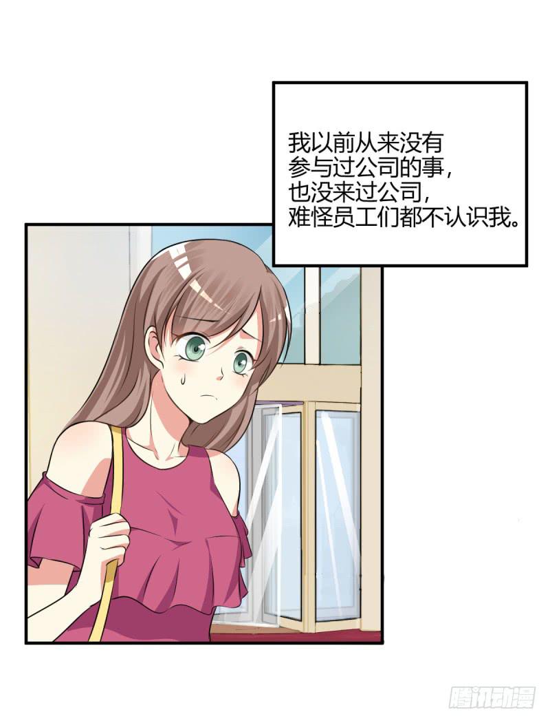 41话 探监44