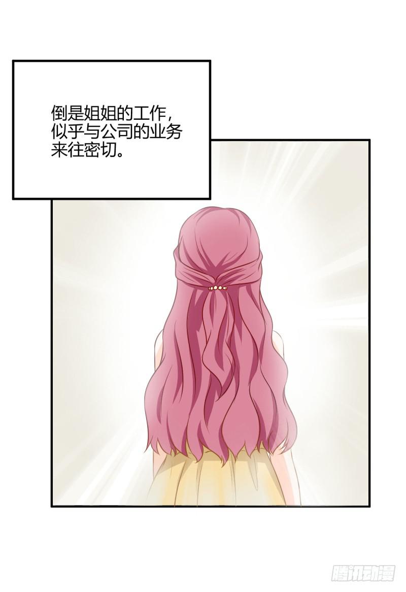 41话 探监45