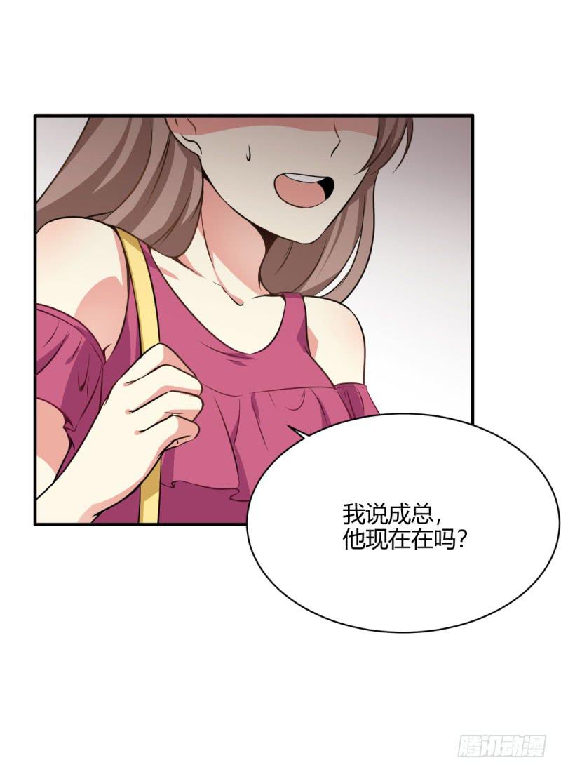 41话 探监50