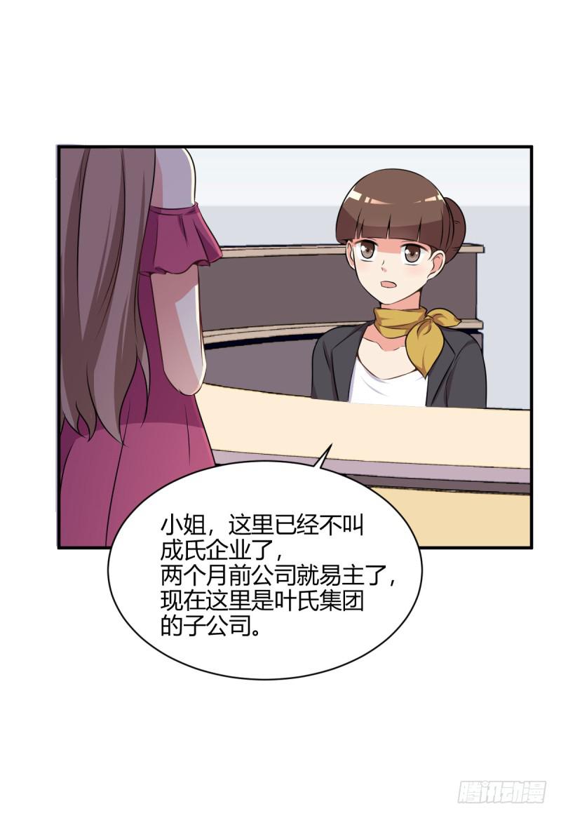 41话 探监51
