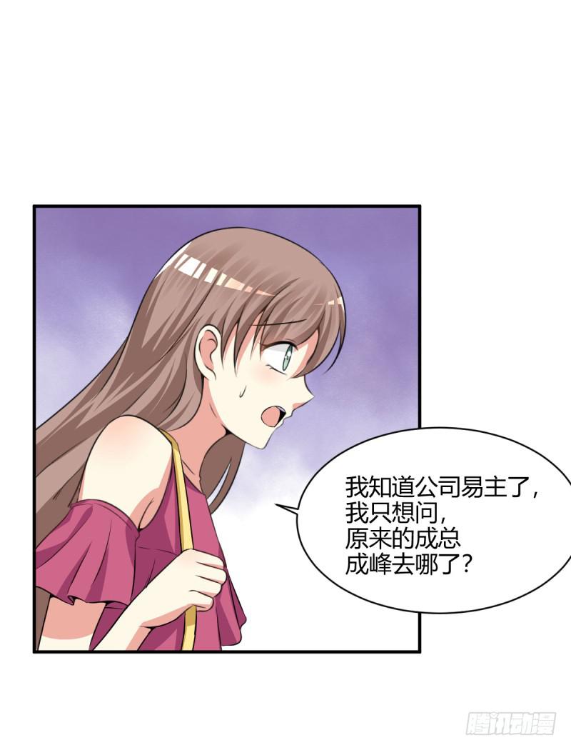 41话 探监52