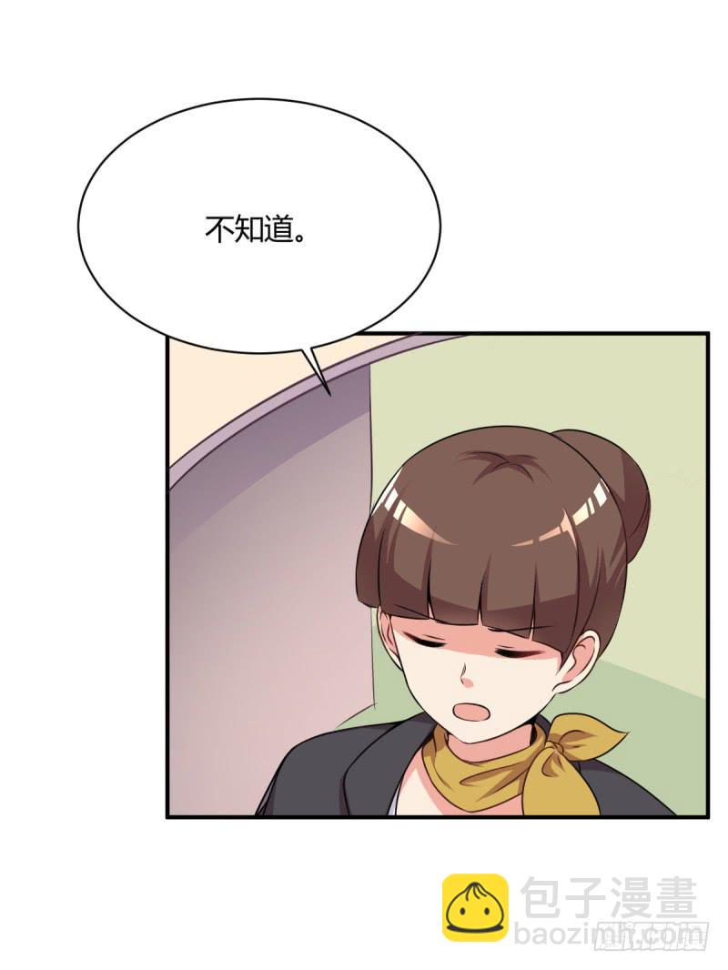 41话 探监53