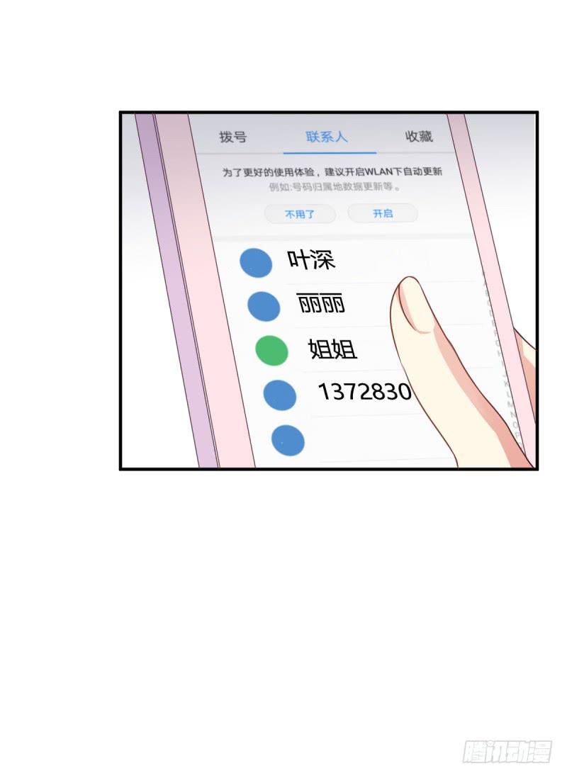 41话 探监56