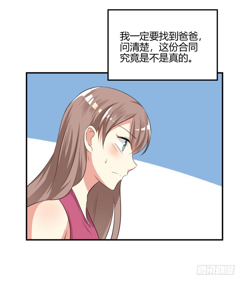 41话 探监9