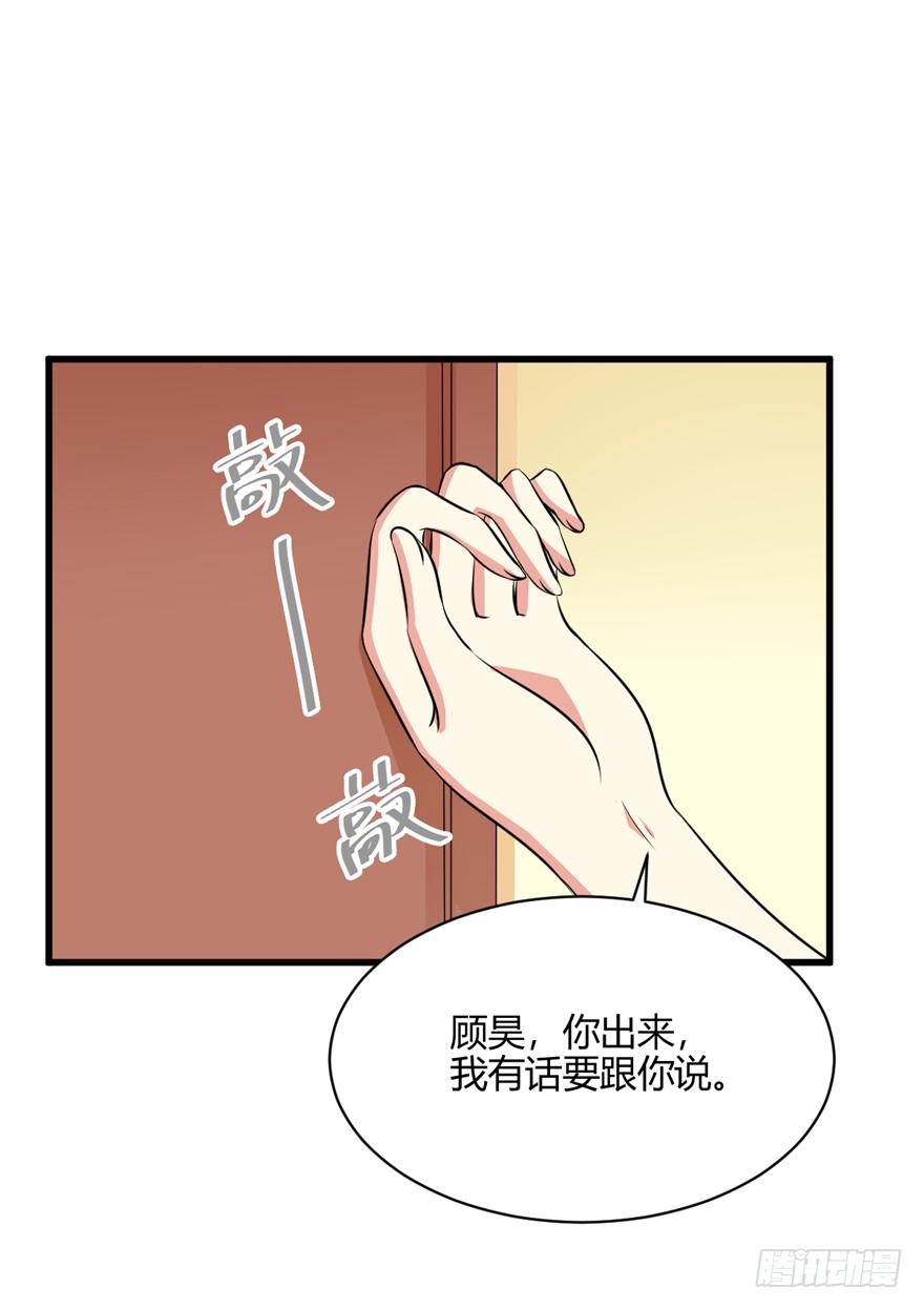 52话 自由了11