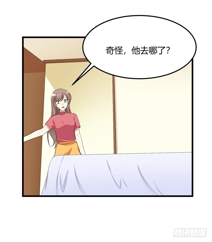 52话 自由了13