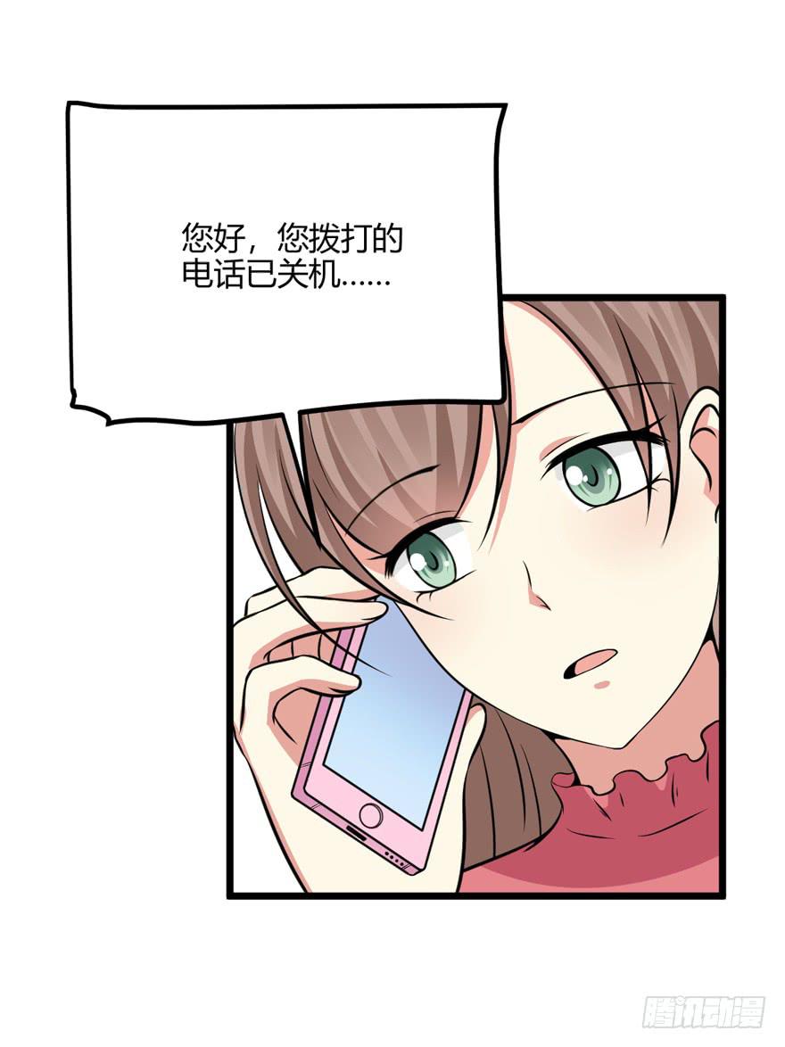 52话 自由了14