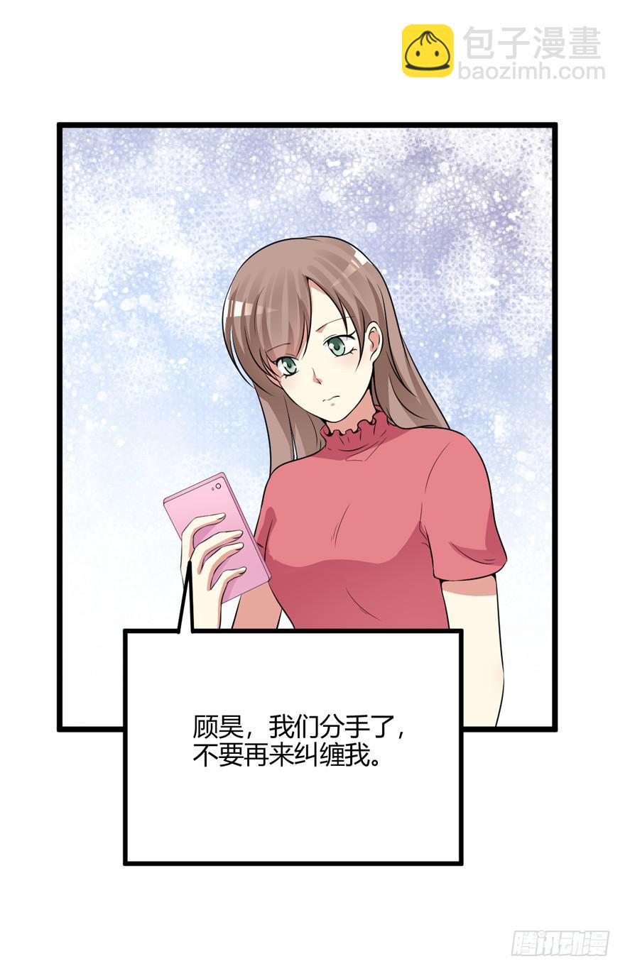 52话 自由了15