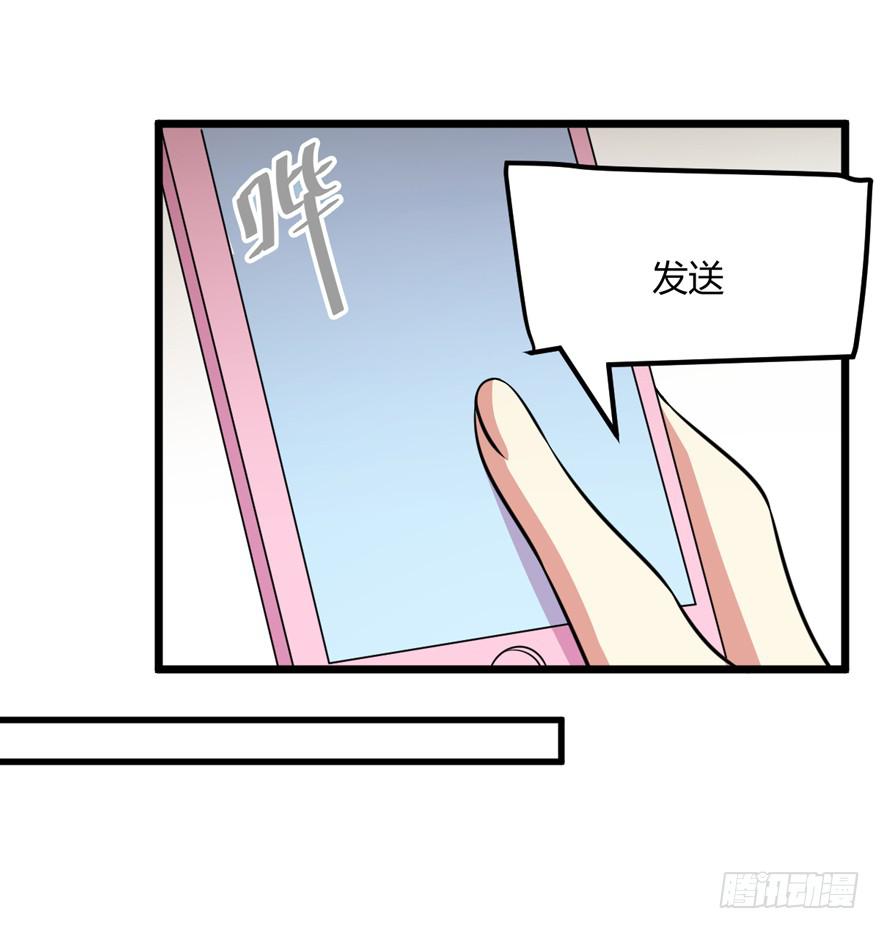 52话 自由了16