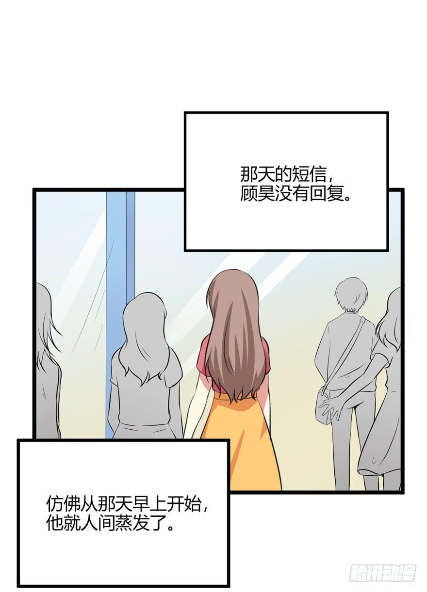 52话 自由了18
