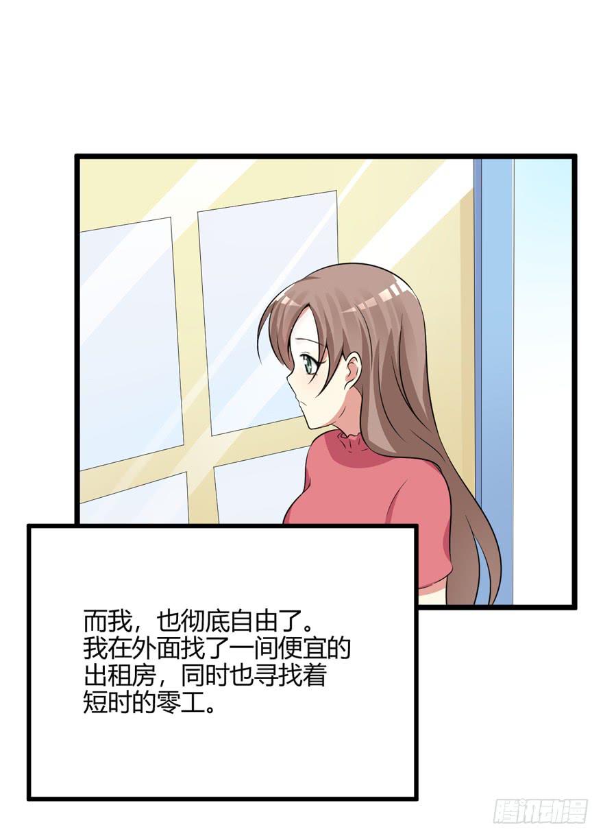 52话 自由了19
