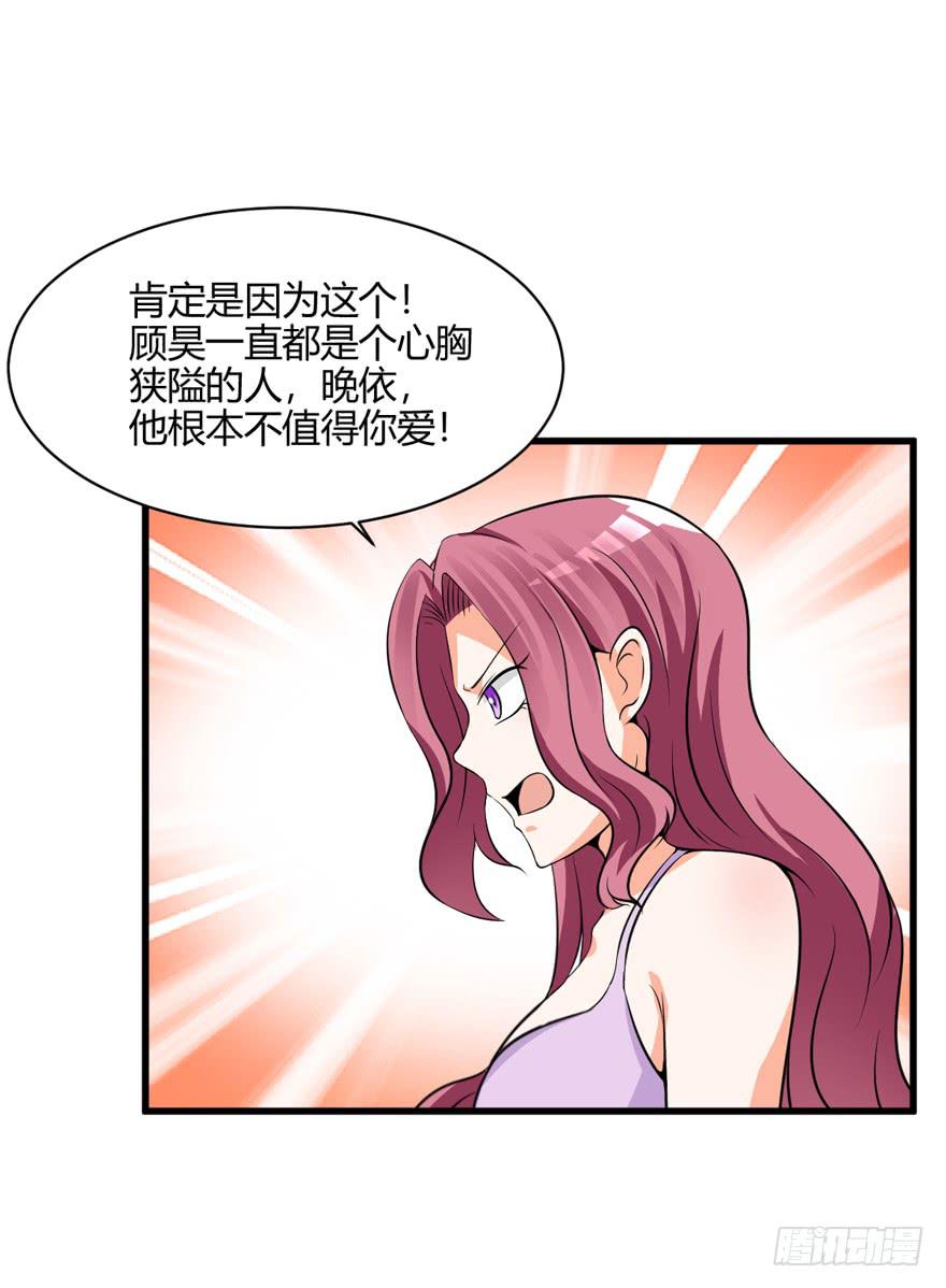 52话 自由了2