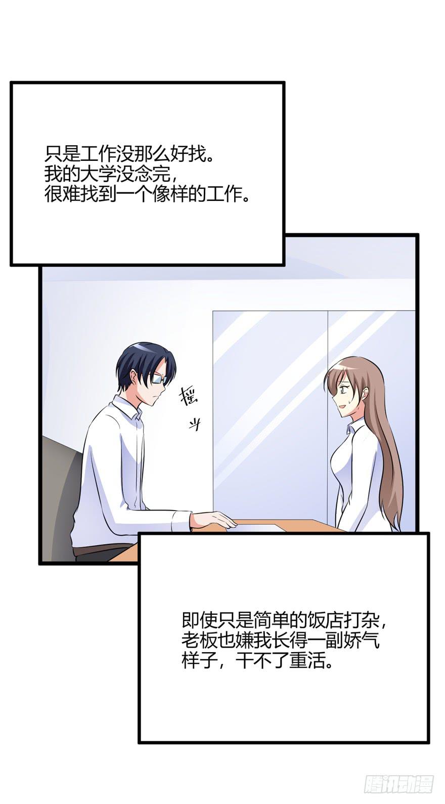 52话 自由了20