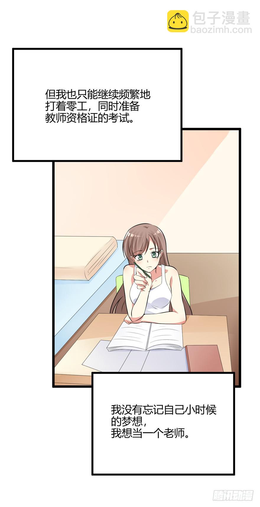 52话 自由了21