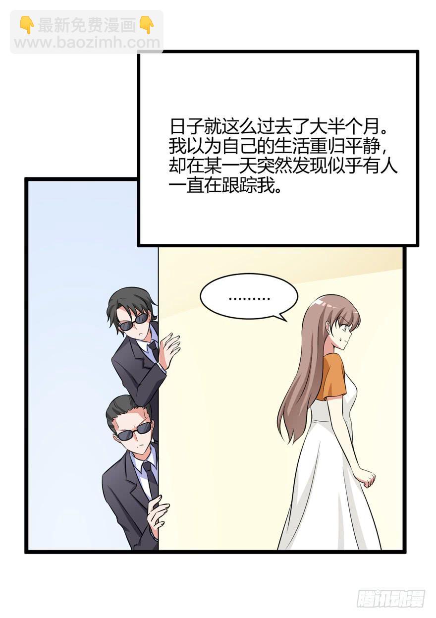 52话 自由了22