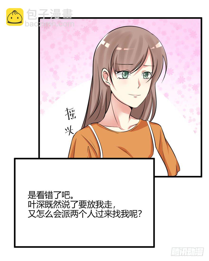 52话 自由了26