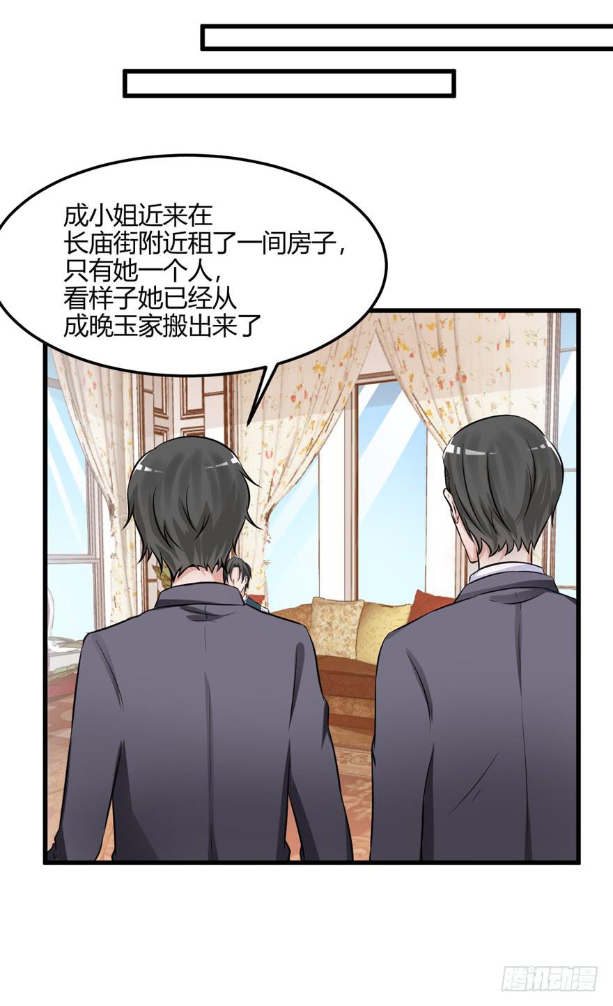 52话 自由了27