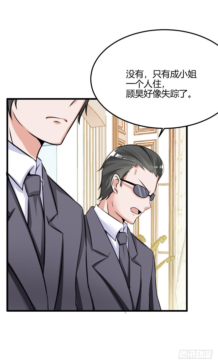 52话 自由了29