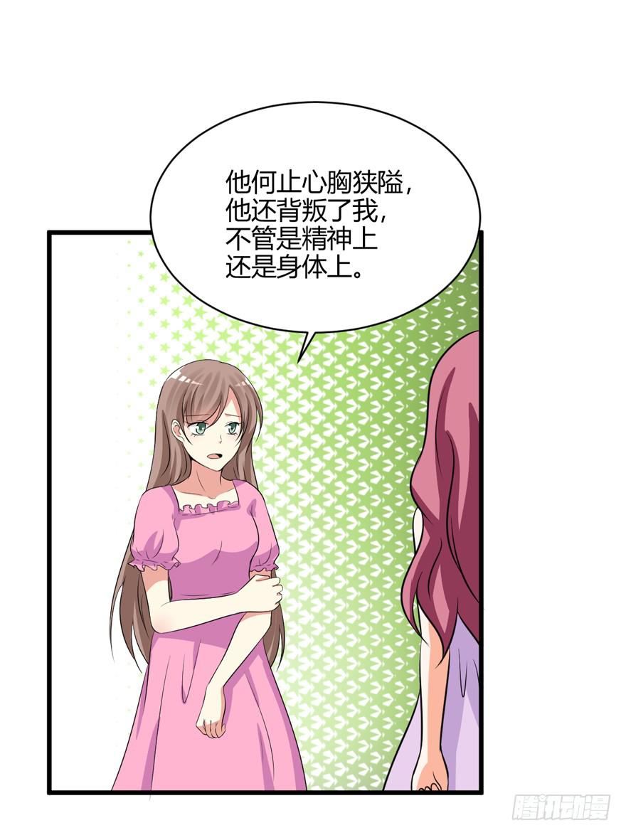 52话 自由了3