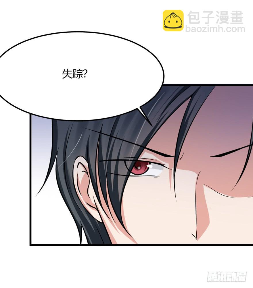 52话 自由了30