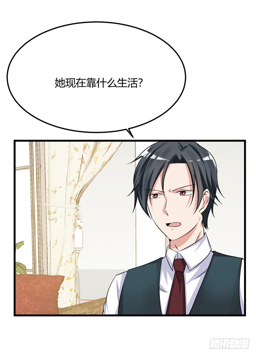 52话 自由了32