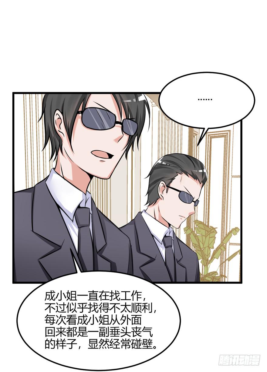 52话 自由了33