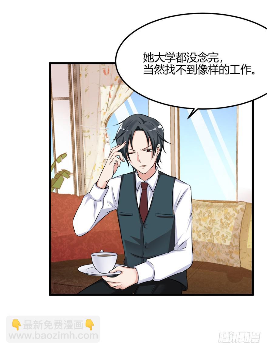 52话 自由了34