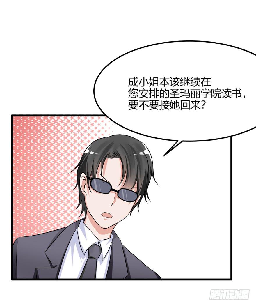 52话 自由了35