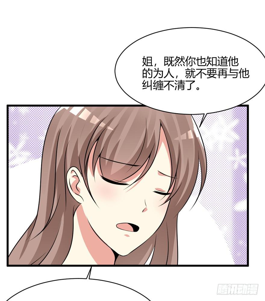 52话 自由了4