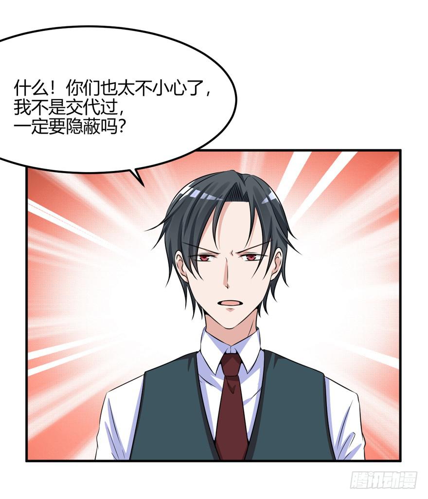 52话 自由了40