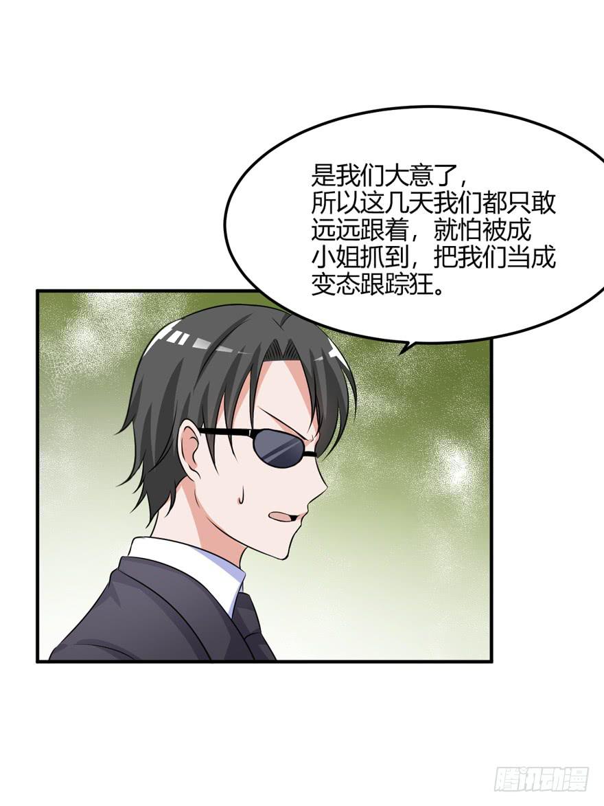 52话 自由了41