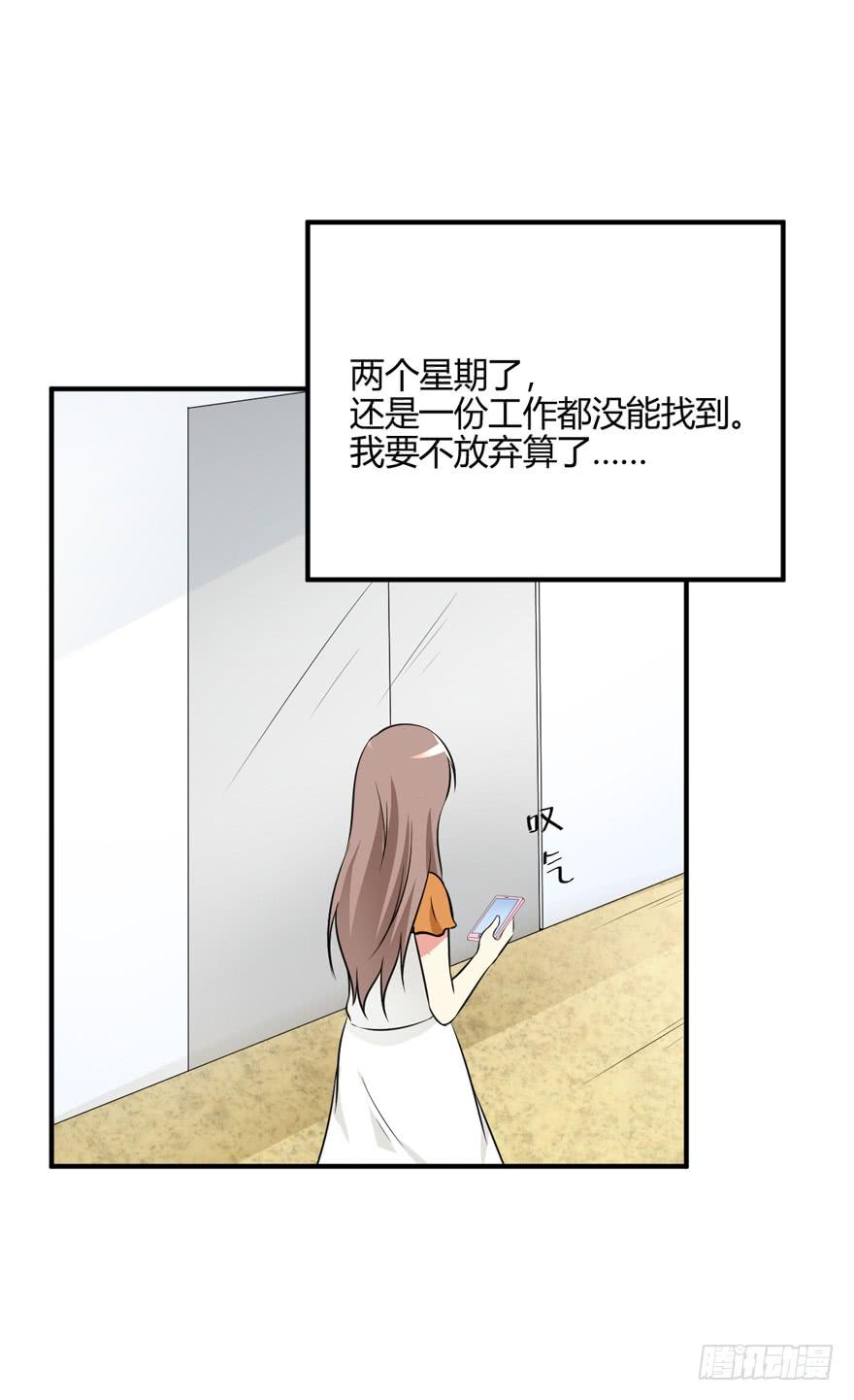 52话 自由了45