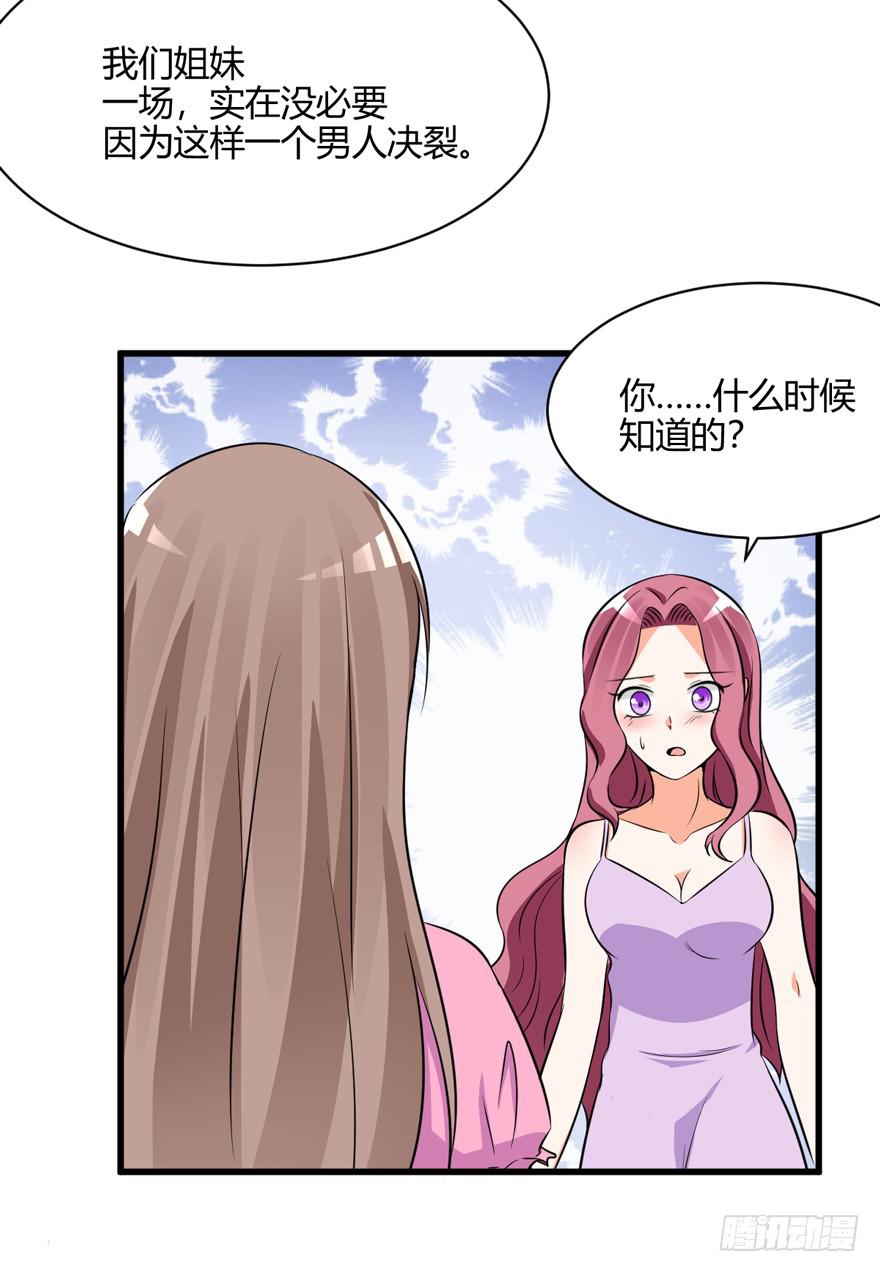 52话 自由了5