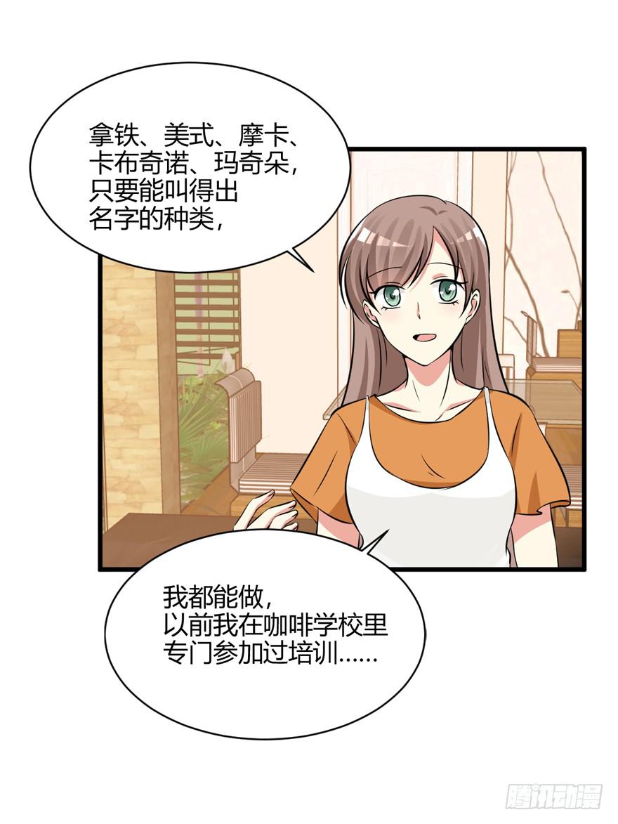 52话 自由了54
