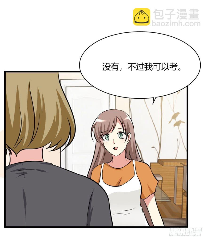 52话 自由了56