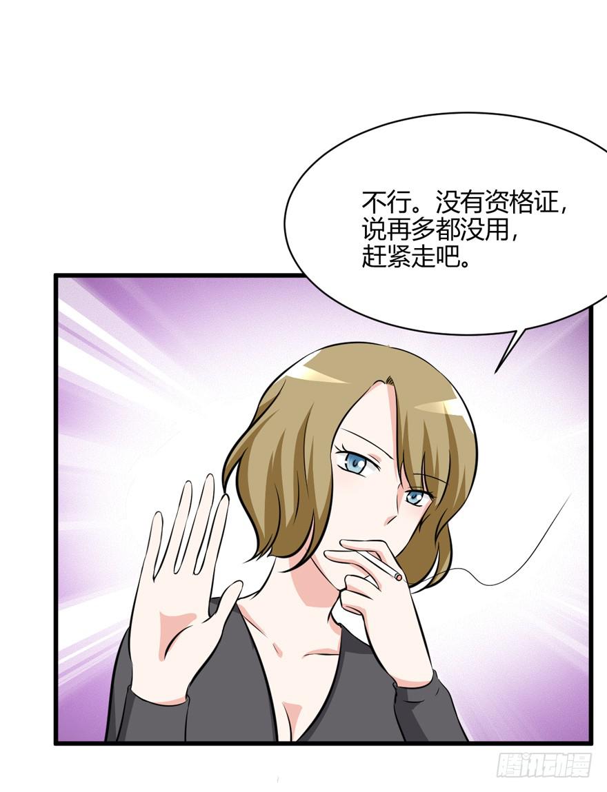 52话 自由了57