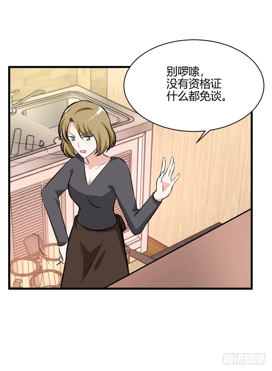 52话 自由了59