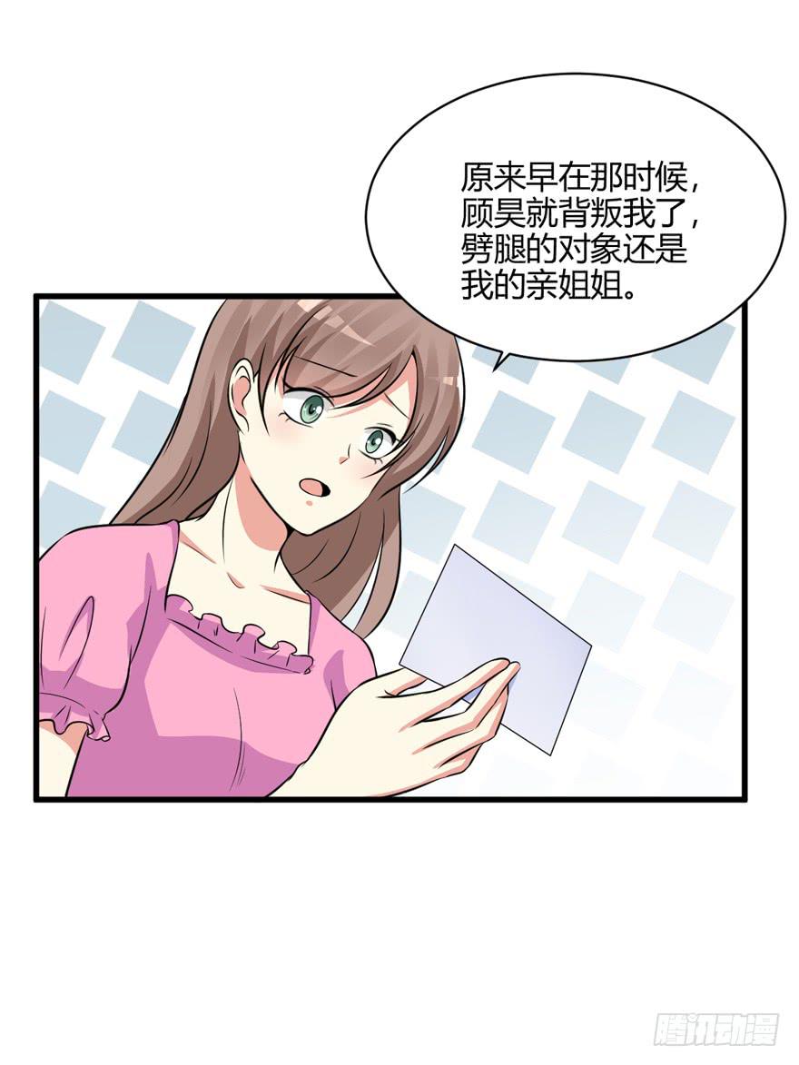 52话 自由了7