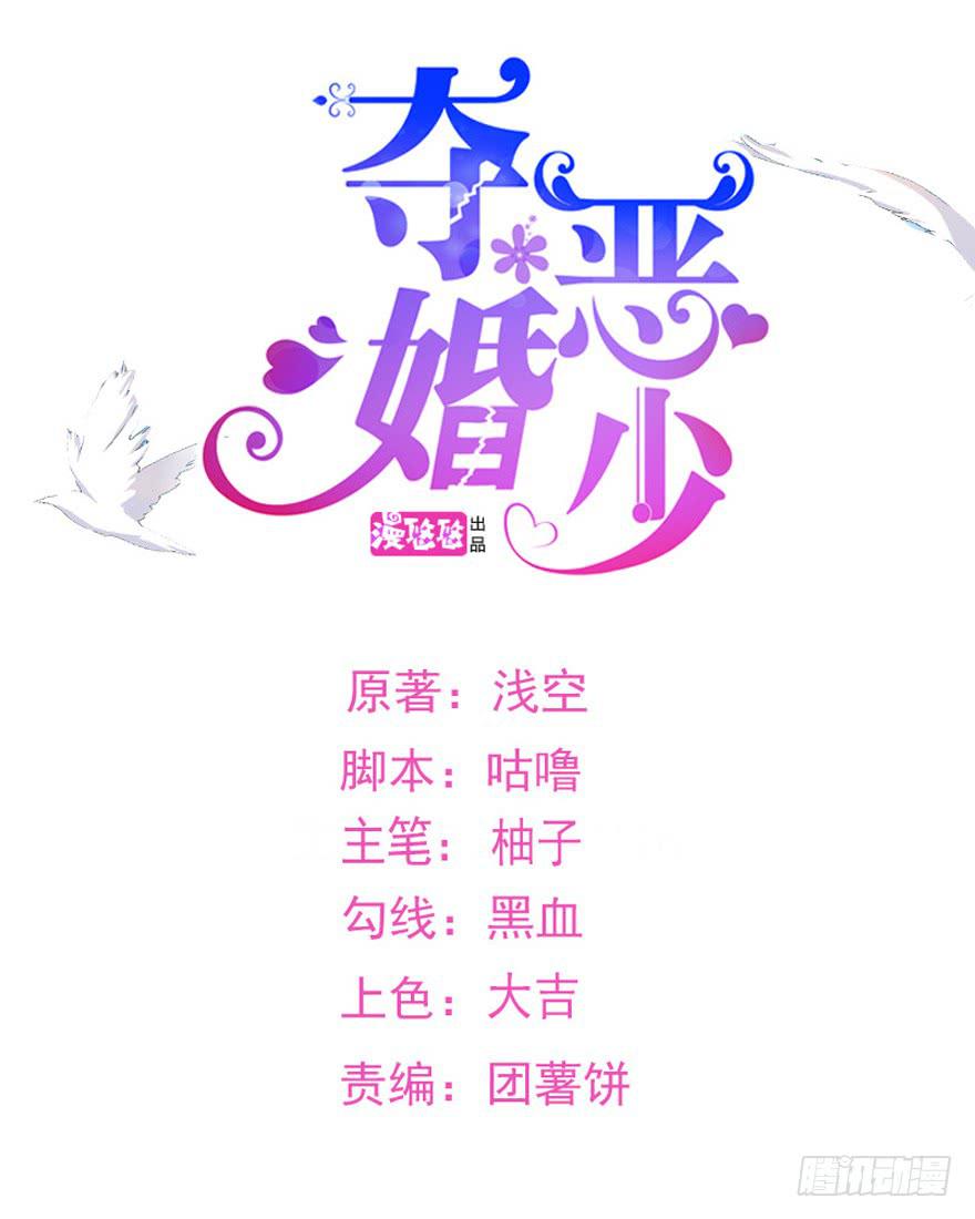 54话 项链的真相0