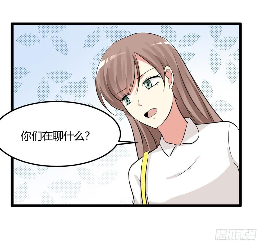 54话 项链的真相1