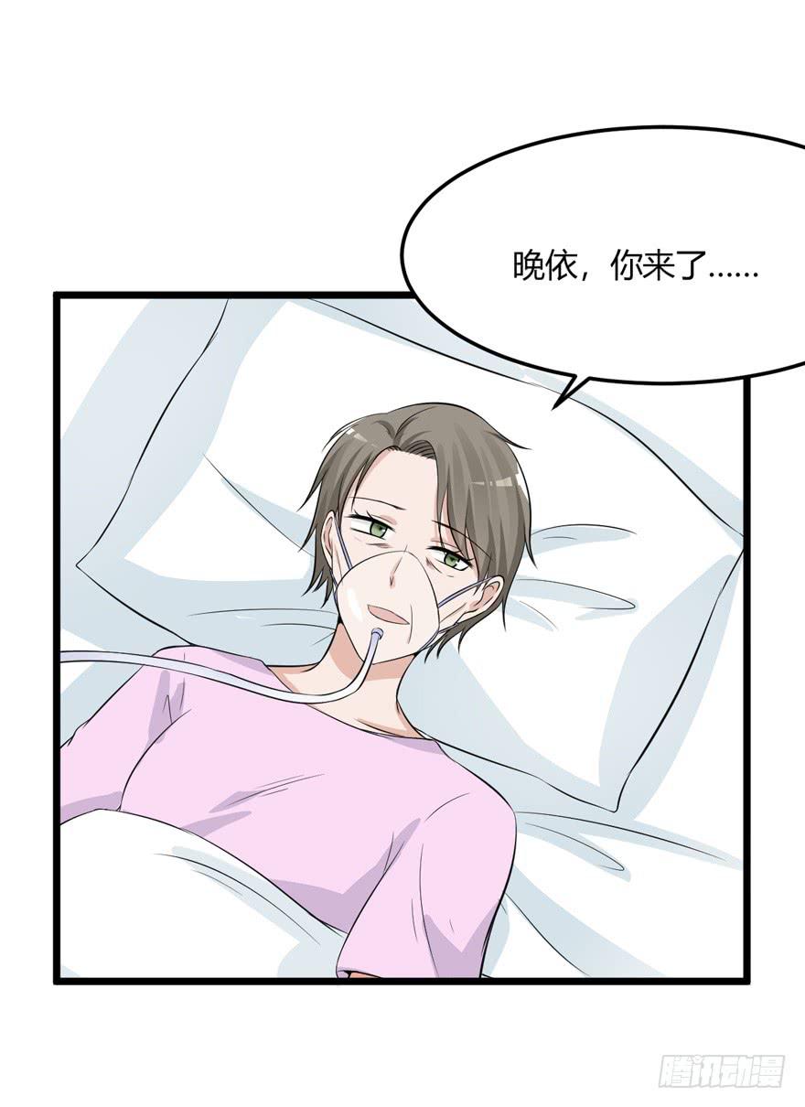 54话 项链的真相10