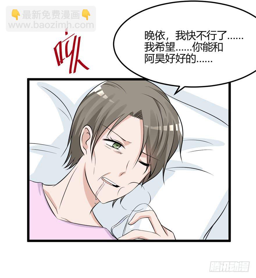 54话 项链的真相12