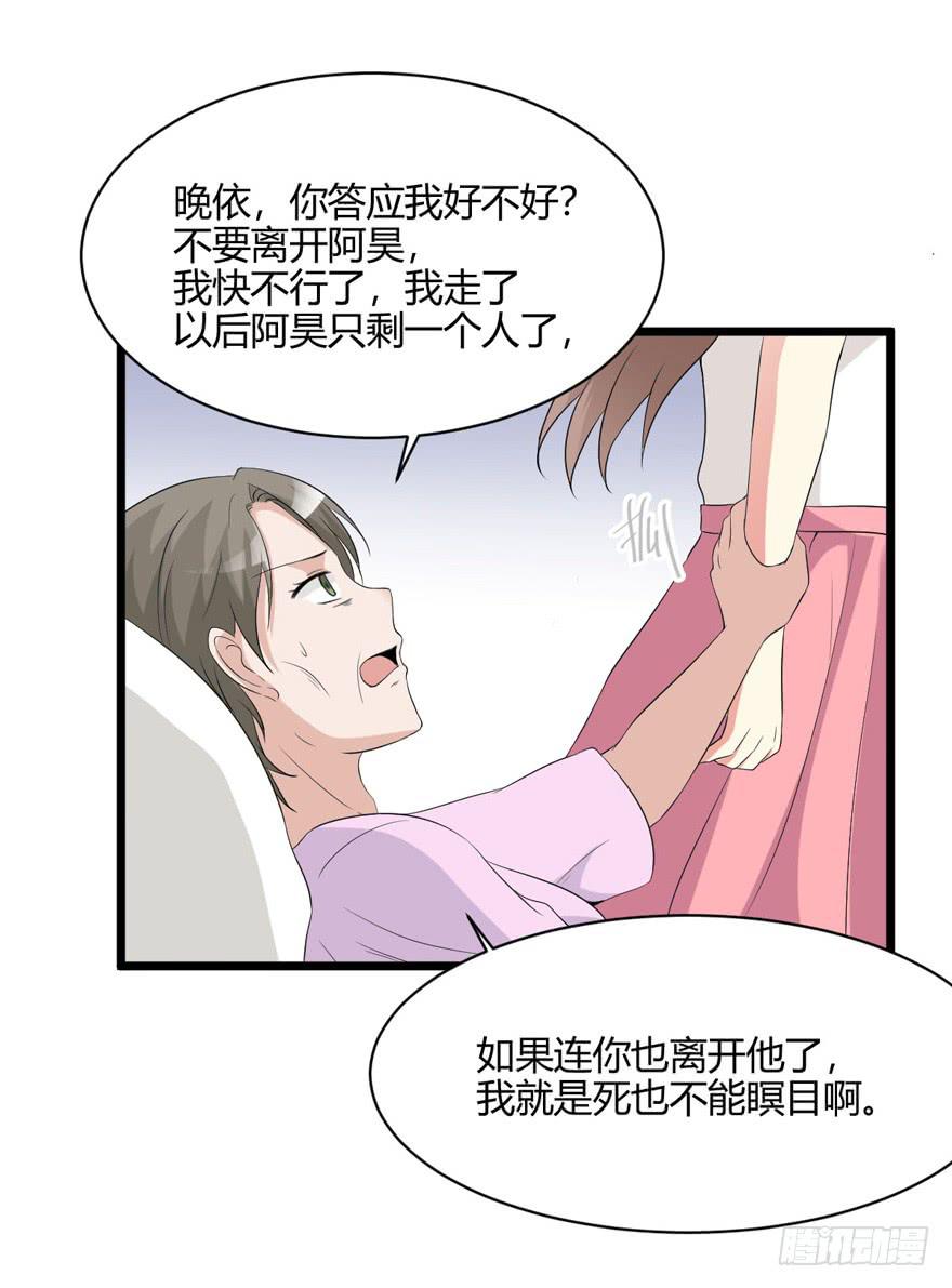 54话 项链的真相15