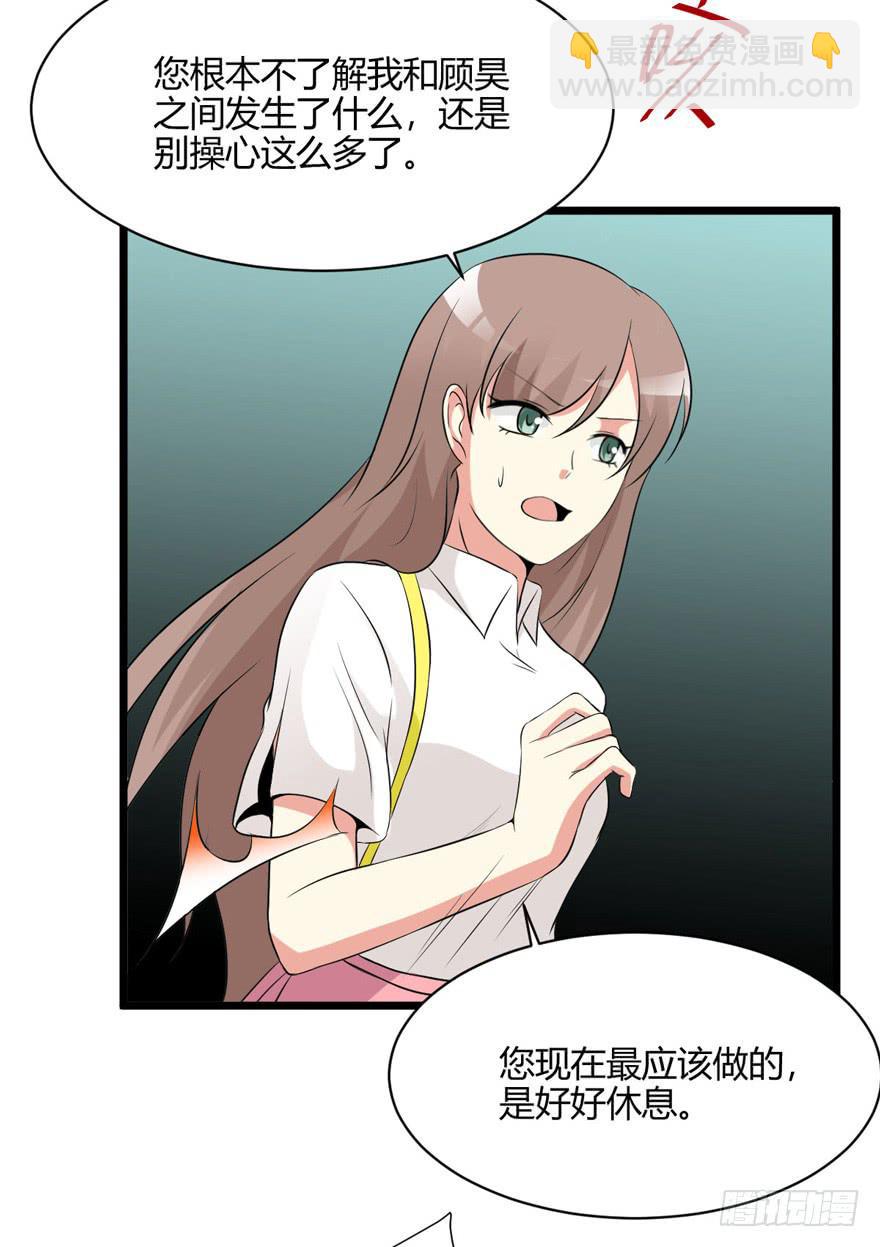 54话 项链的真相18