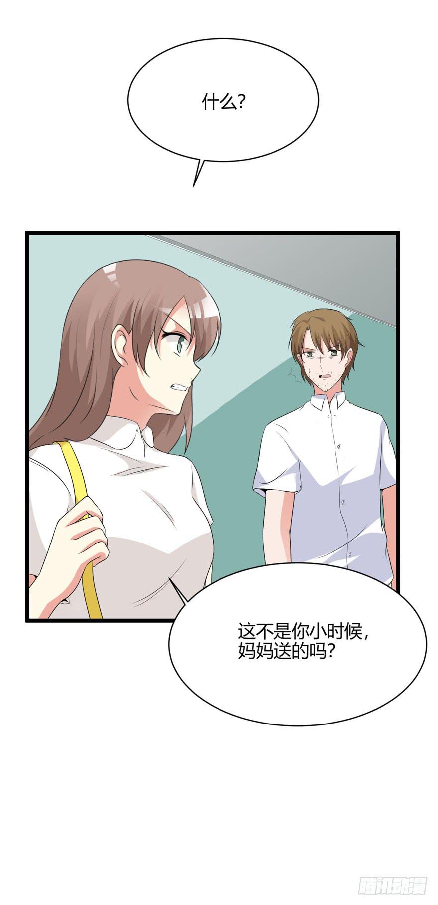 54话 项链的真相25