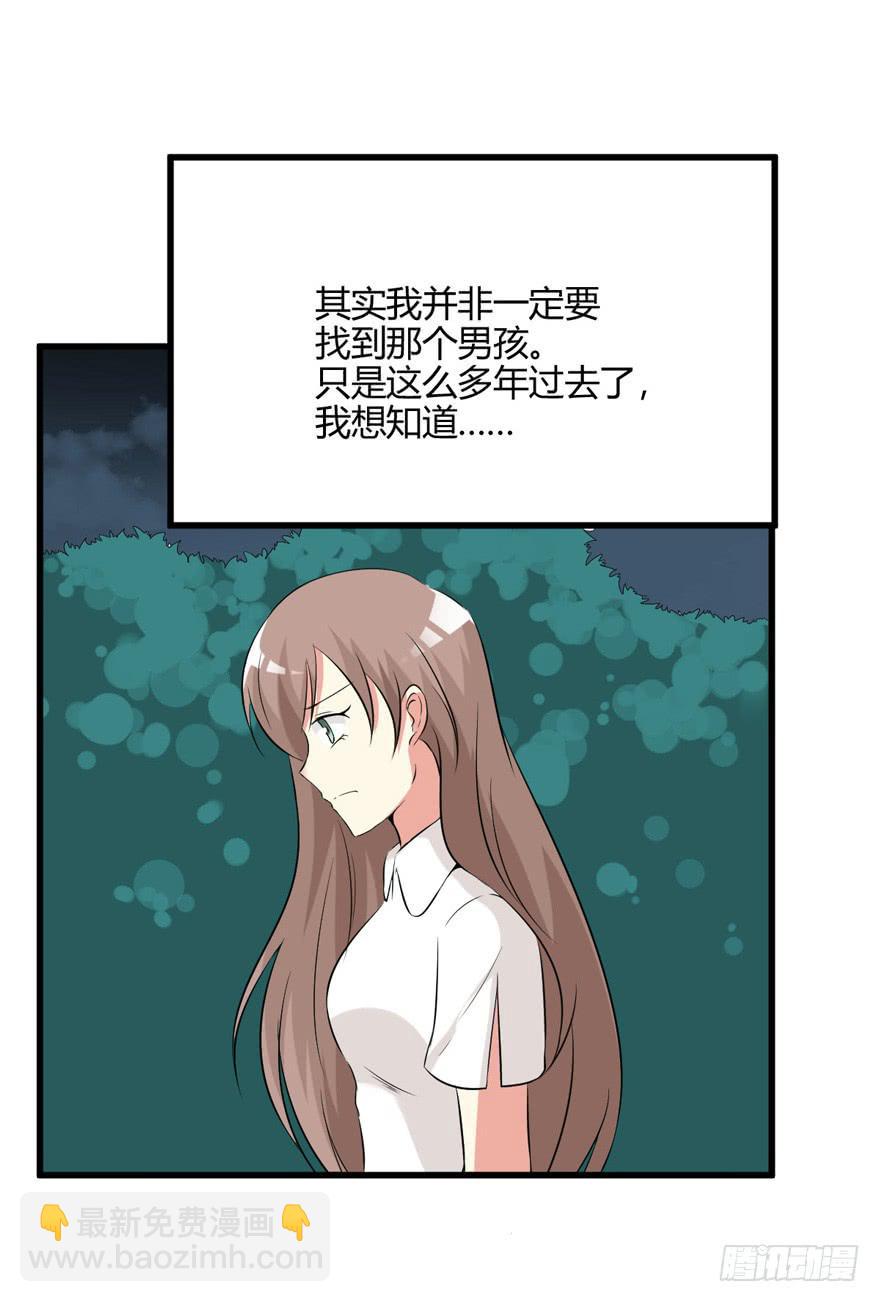 54话 项链的真相35