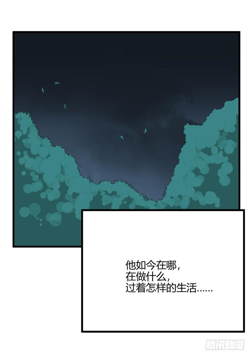54话 项链的真相36