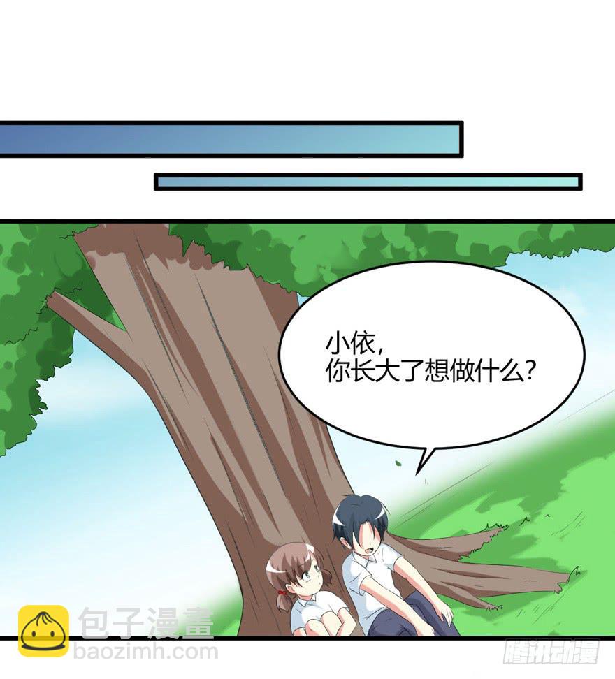 54话 项链的真相37