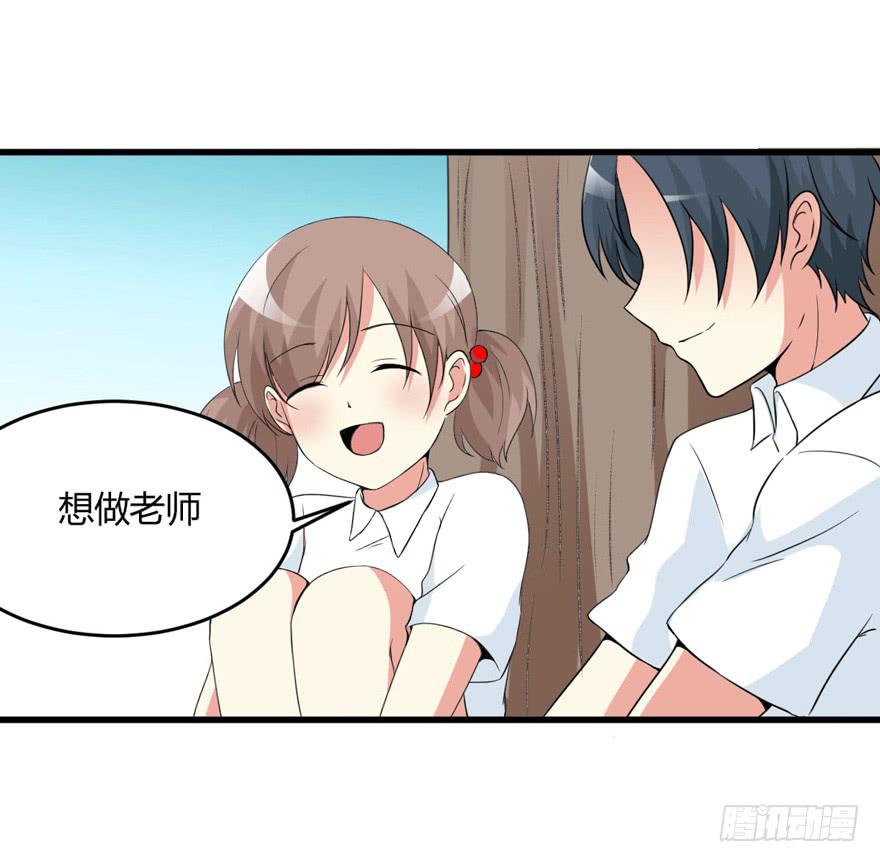 54话 项链的真相38