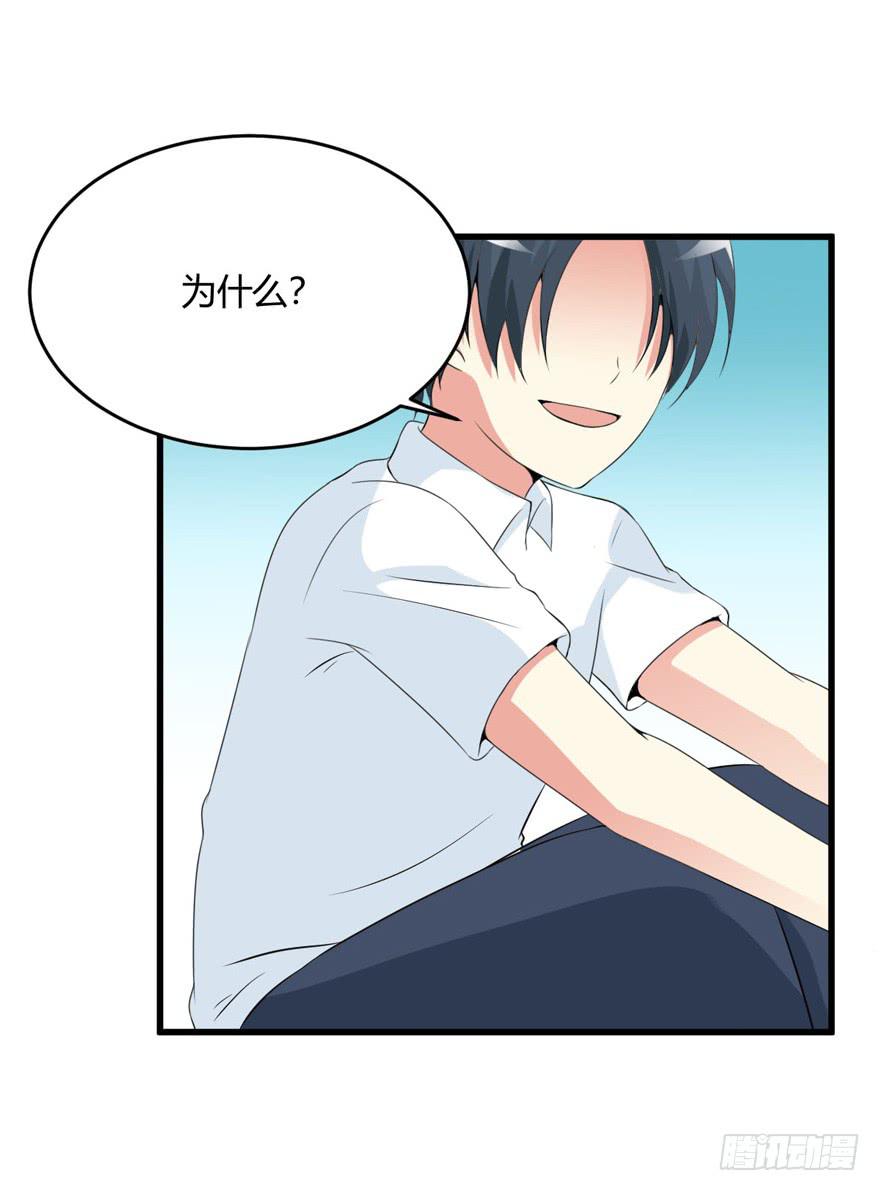 54话 项链的真相39